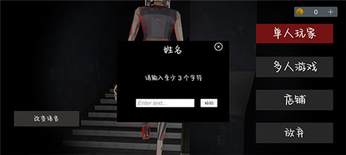 收容77联机内置作弊菜单模式介绍7