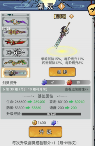 忆游十三道小氪玩家攻略3