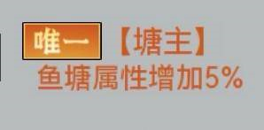 忆游十三道小氪玩家攻略8