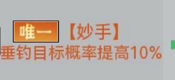 忆游十三道小氪玩家攻略9