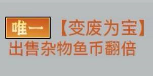 忆游十三道小氪玩家攻略10