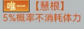 忆游十三道小氪玩家攻略11