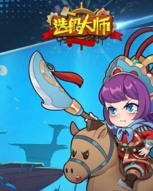 造船大师模拟器