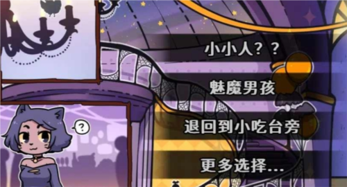 初吻万圣夜