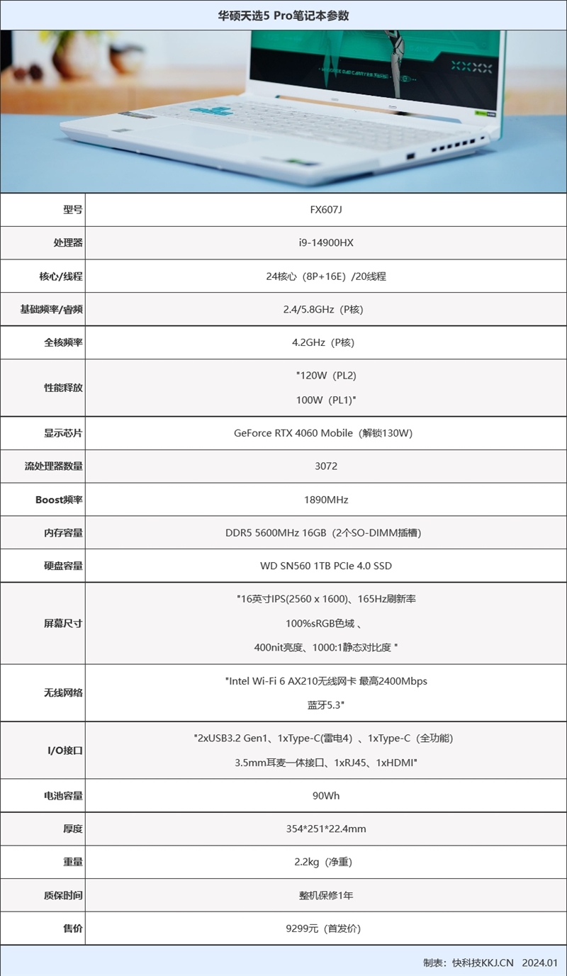 华硕x505bp参数图片