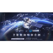 恋与深空长光卫星特别联动活动开启：让群星见证盛大告白