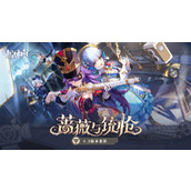 原神雷泽圣遗物怎么选择