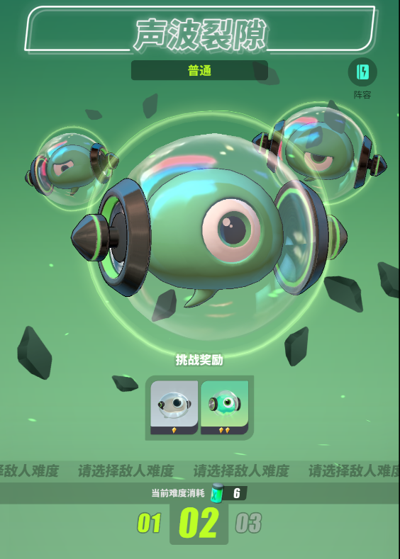 众神派对