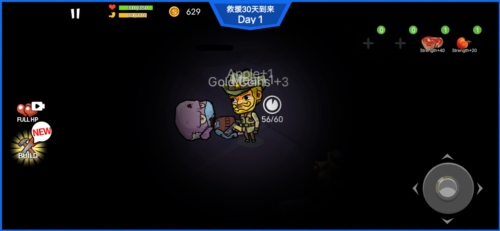 双人僵尸生存多人联机游戏图片6