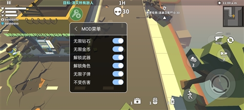 丧尸世界的幸存者内置作弊菜单版图片2