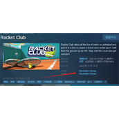 《Racket Club》制作公司介绍