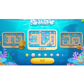 保卫萝卜4海的闺女第13关攻略