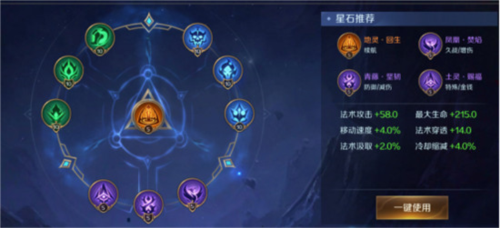 曙光英雄伏羲玩法8