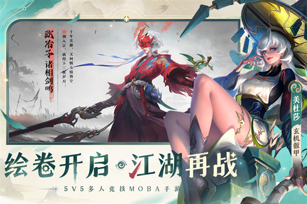 曙光英雄qq登录版