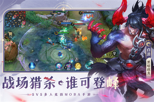 曙光英雄qq登录版