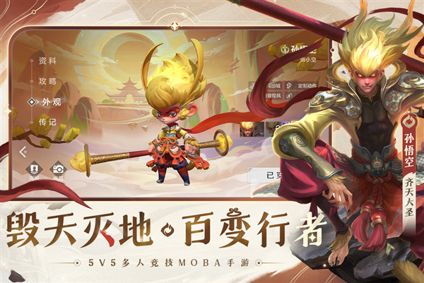 曙光英雄qq登录版