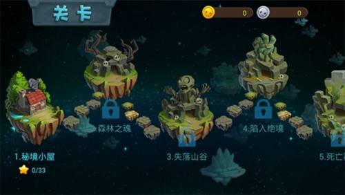 植物大战僵尸3免费手机版图片2