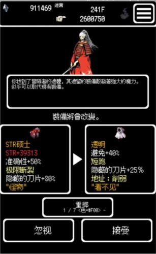 被埋葬的博尔内什无限魔石版