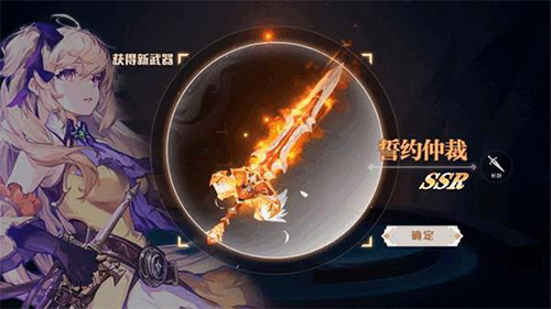 灵契少女测试服武器介绍1