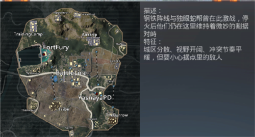 PUBG Mobile Lite国际服安卓版地铁逃生规则介绍图片1