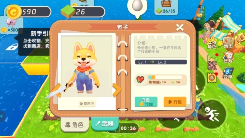从田园小屋到广阔大地只靠一把铁锹无广告版游戏测评