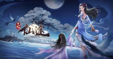 无极仙途无敌破解版6