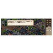 烟雨江湖突破止境任务怎么做