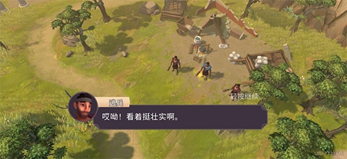 角斗士罗马求生无限钻石版游戏优势