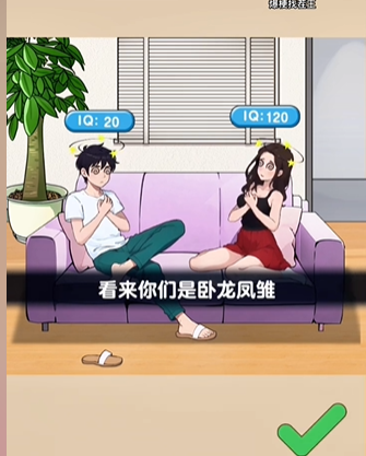 爆梗找茬王智力比拼怎么通过 爆梗找茬王智力比拼通关方法一览