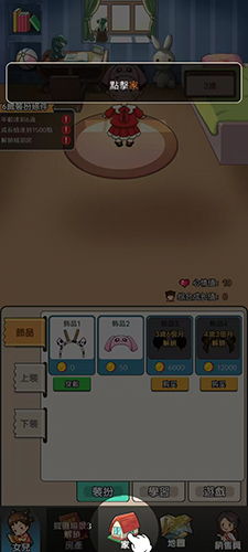 我的摆摊记手机版游戏特色