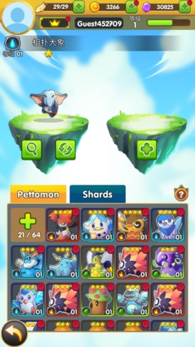 天空之冠2