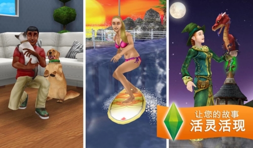 模拟人生畅玩版满级豪华账号版游戏特色