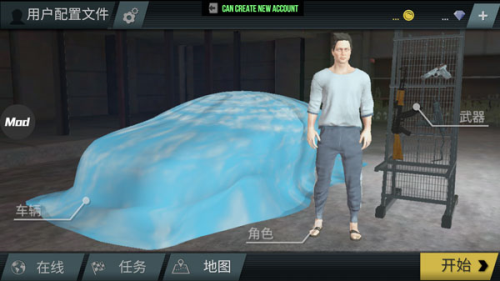 火力全开2无限金币版新手教程1