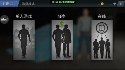 火力全开2城市狂热离线版图片4