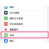 苹果14pro怎么设置电量百分比显示？