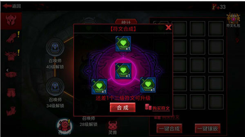 火柴人联盟2新手攻略3