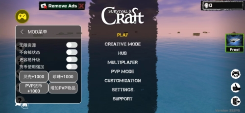 孤舟求生联机版内置功能菜单图片2