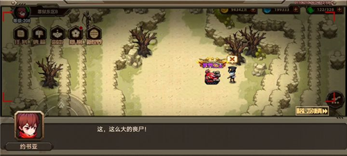 合金机兵百度版1