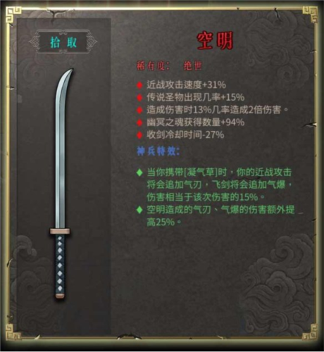 暖雪华为版7