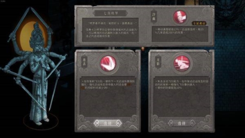 暖雪小米版3