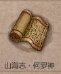 暖雪小米版19