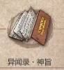 暖雪小米版34