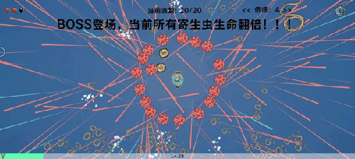 细胞防线MoD内置菜单版如何快速度过前期2