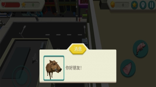 疯猪模拟器无限金币版图片2