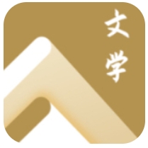 海棠文学小说网无弹窗免费网络小说阅读网app