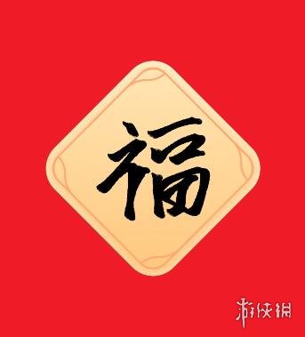 游侠网7