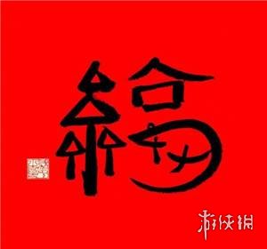 游侠网9