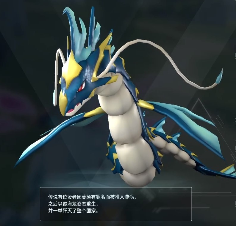 幻兽帕鲁