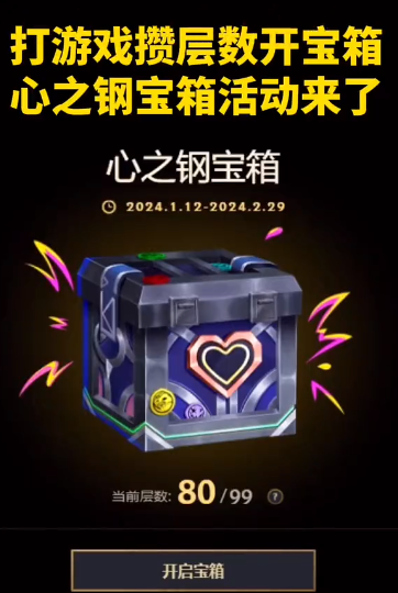 英雄联盟