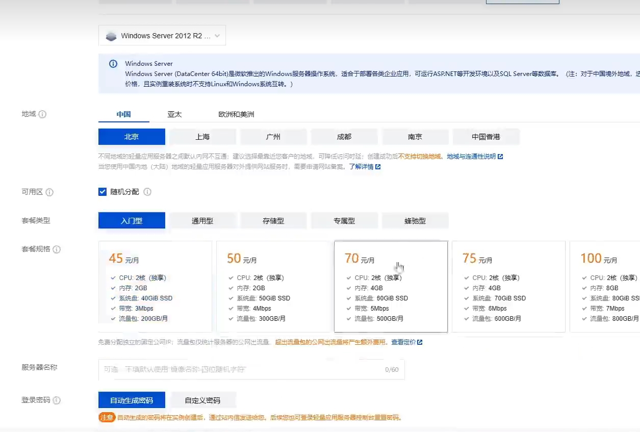 幻兽帕鲁